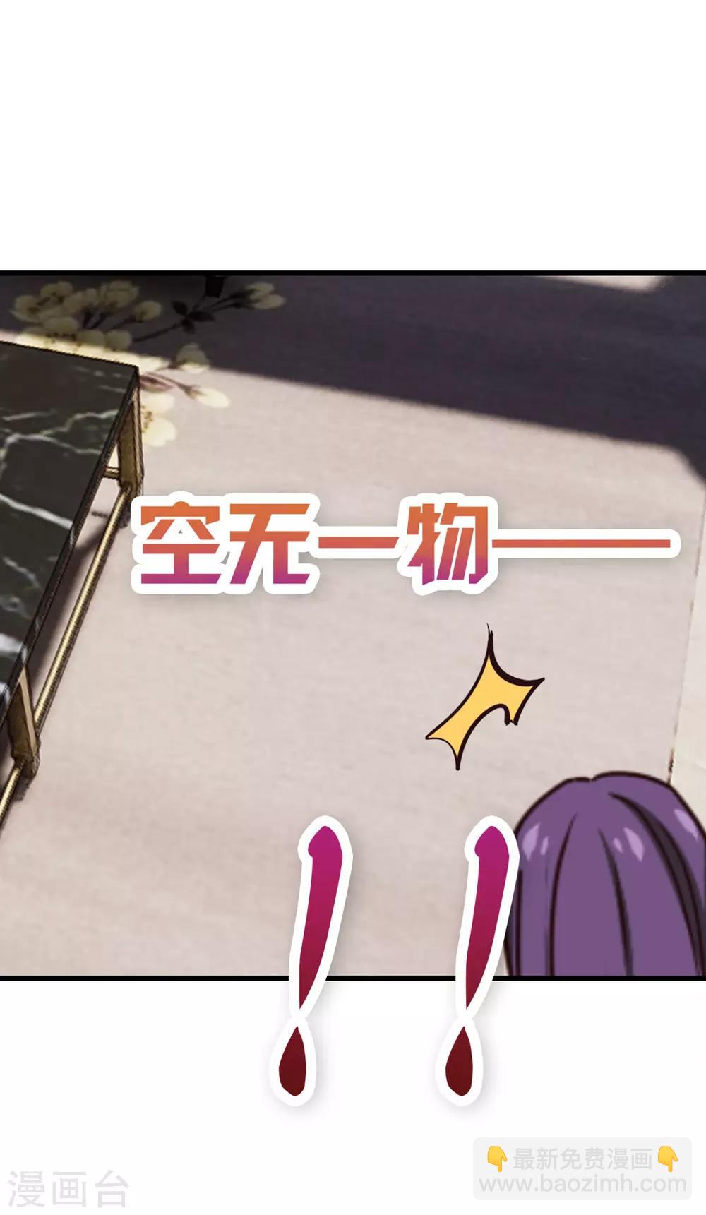 第205话 不要误会了7