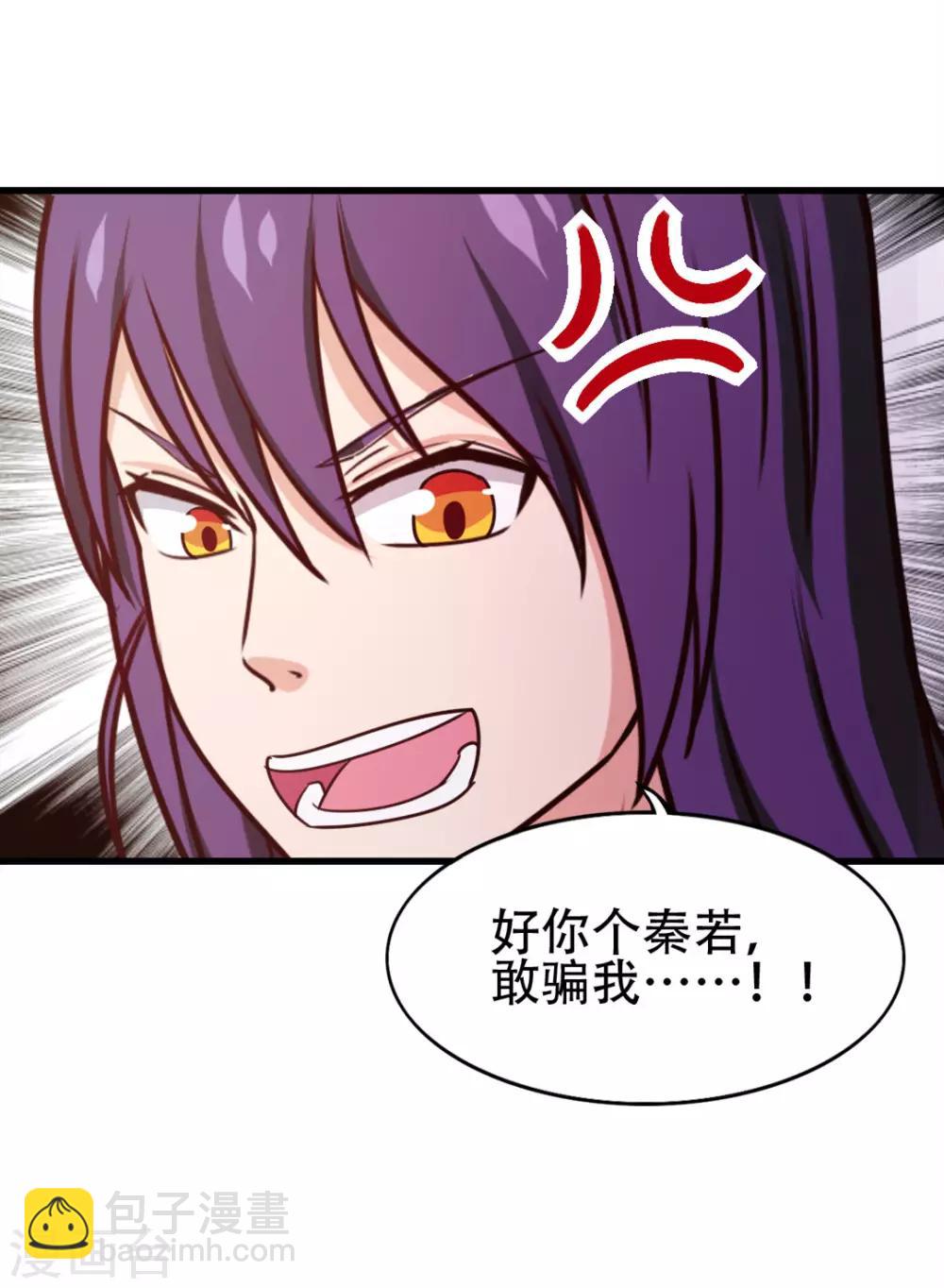 第205话 不要误会了8