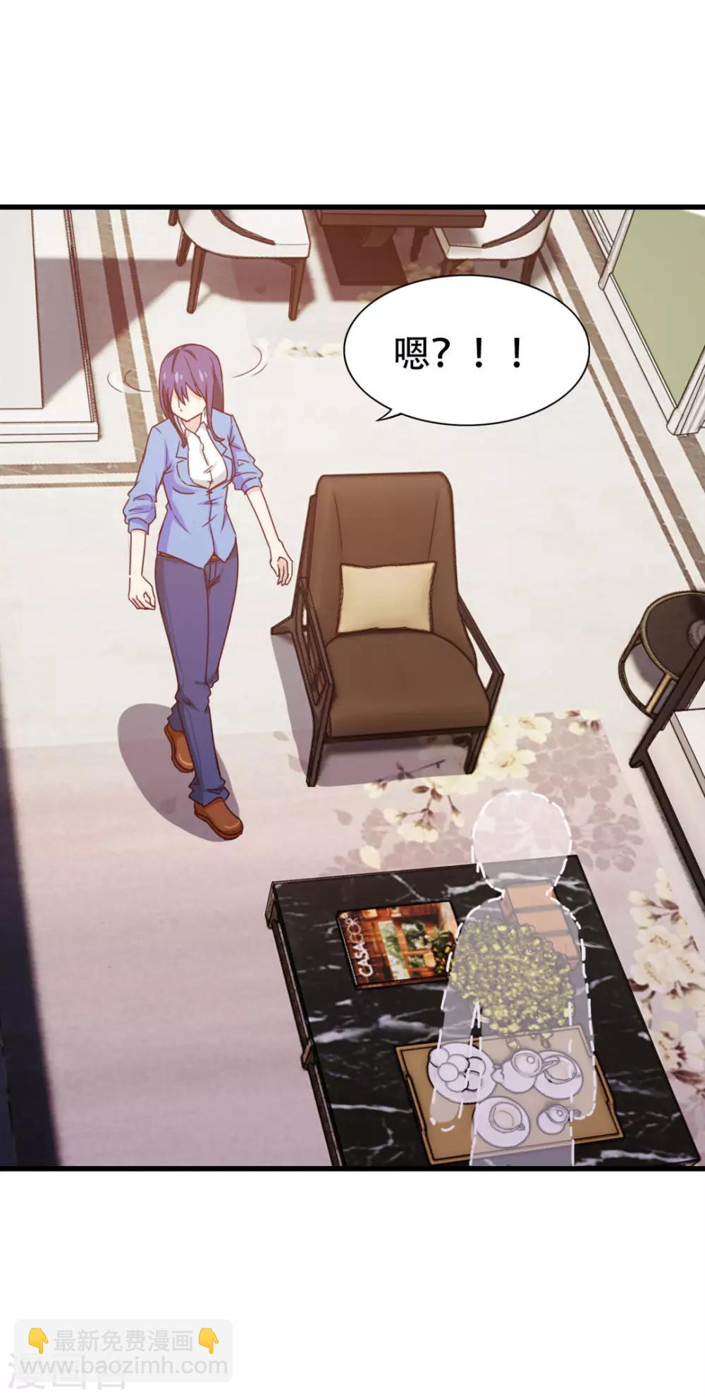 第205话 不要误会了9