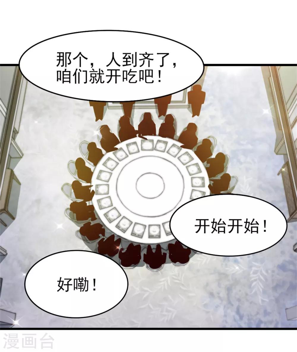 第207话 一个都别跑！0