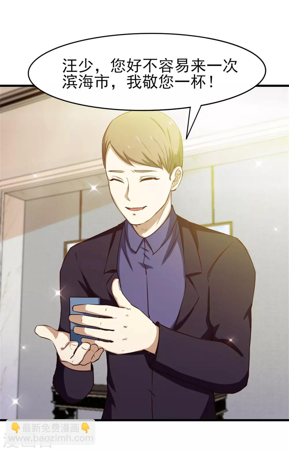第207话 一个都别跑！1