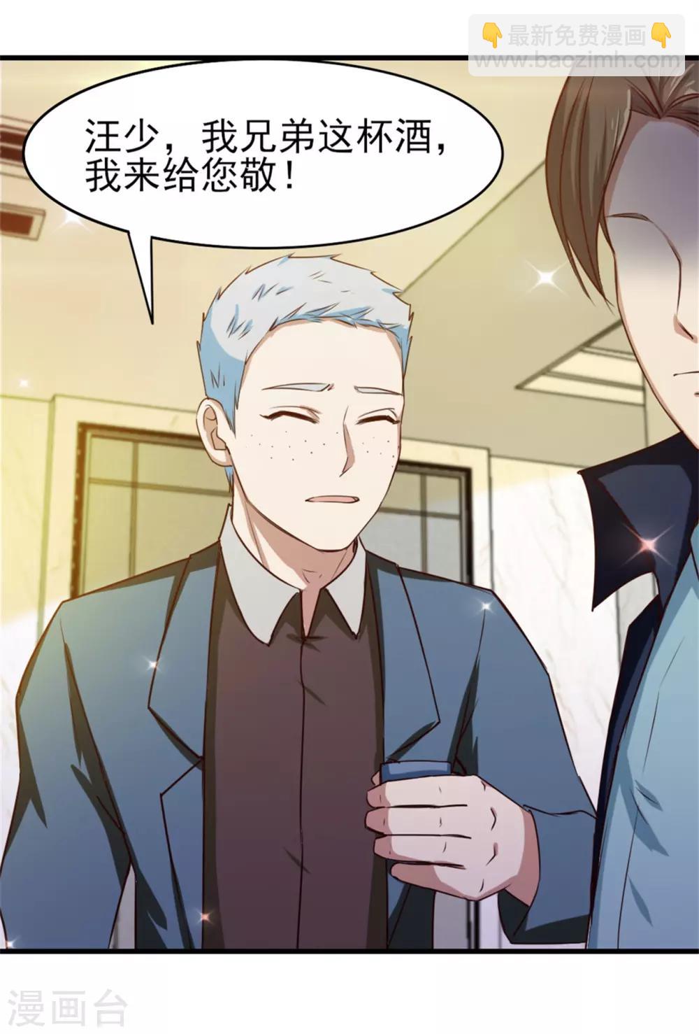 第207话 一个都别跑！10