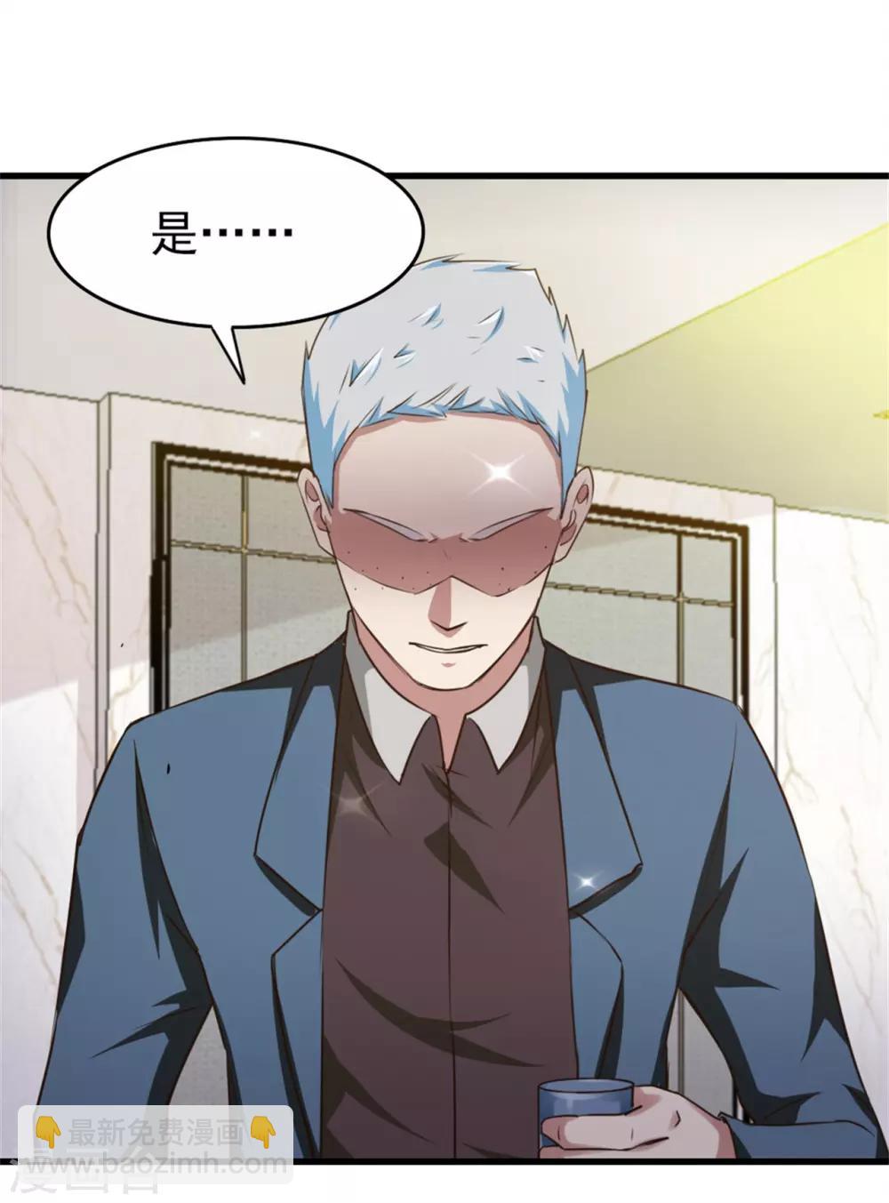 第207话 一个都别跑！12