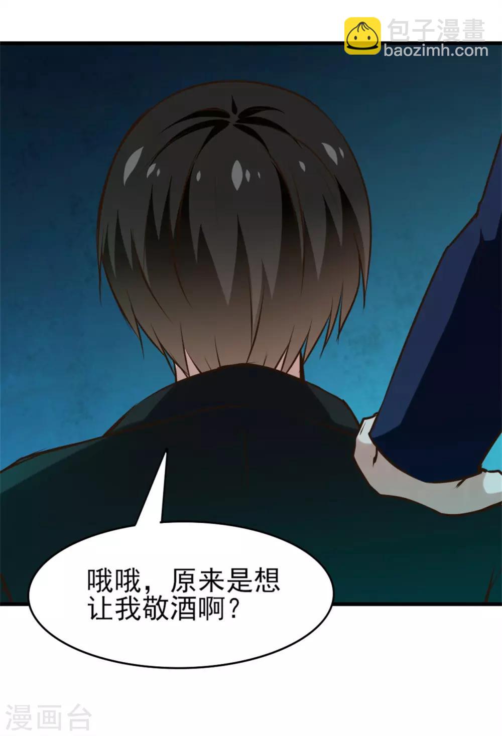 第207话 一个都别跑！15