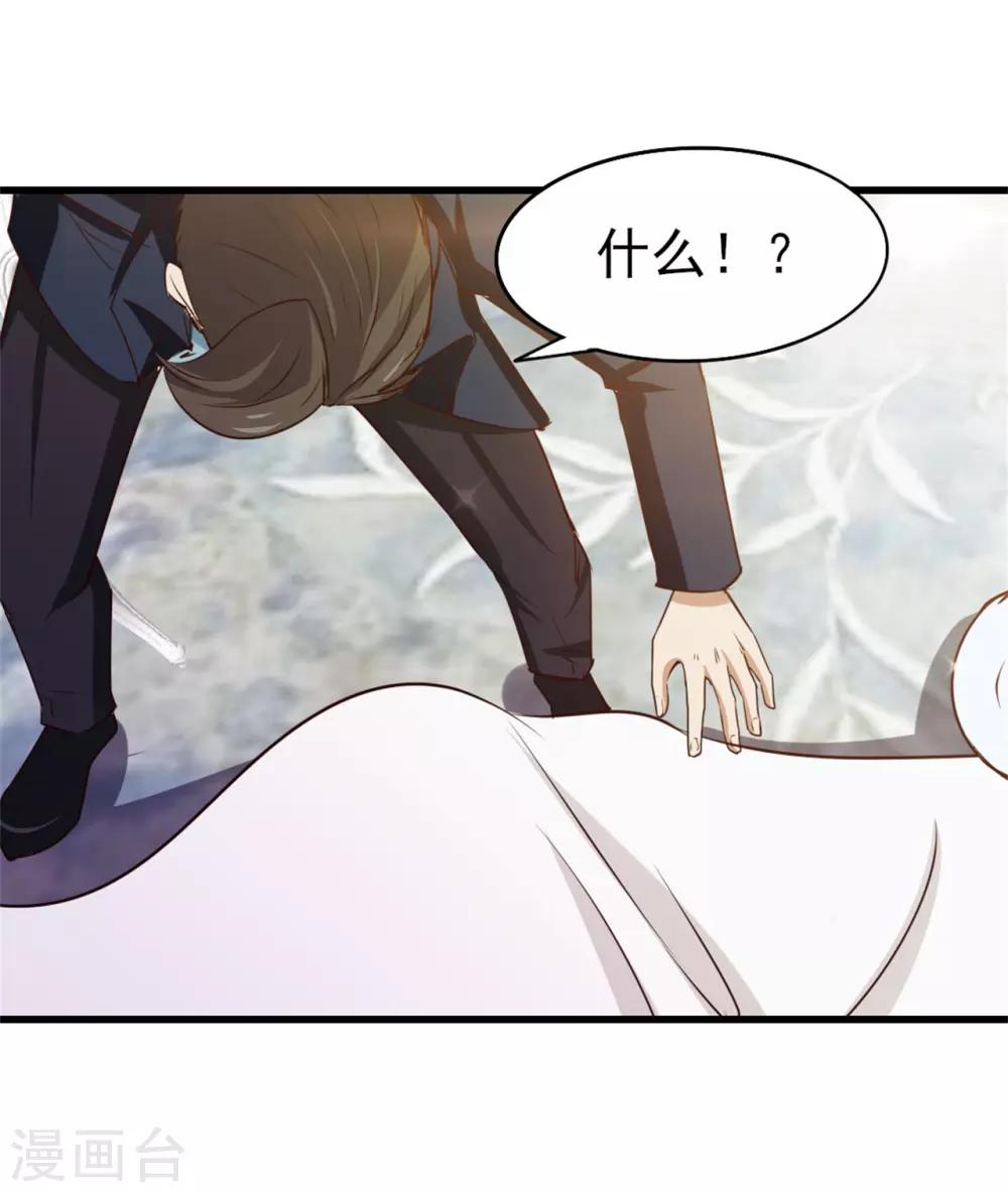 第207话 一个都别跑！21