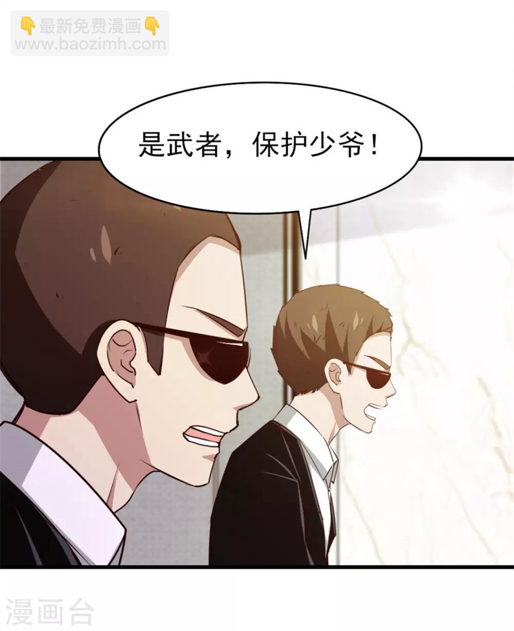 第207话 一个都别跑！23