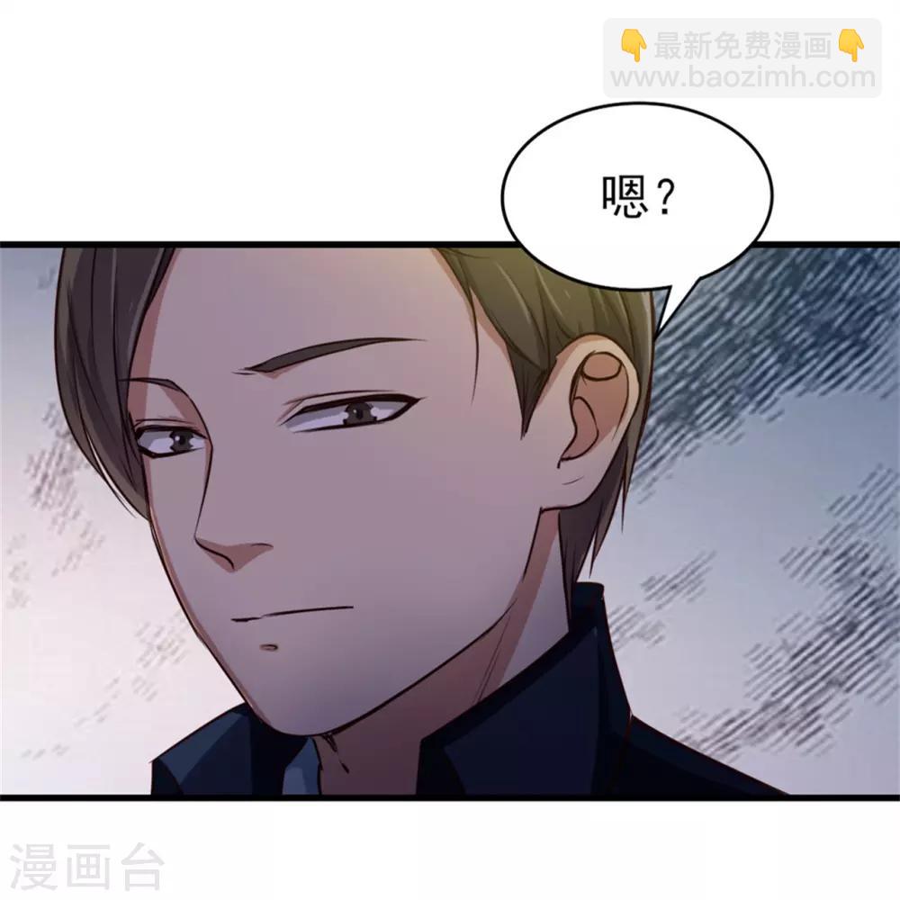 第207话 一个都别跑！4