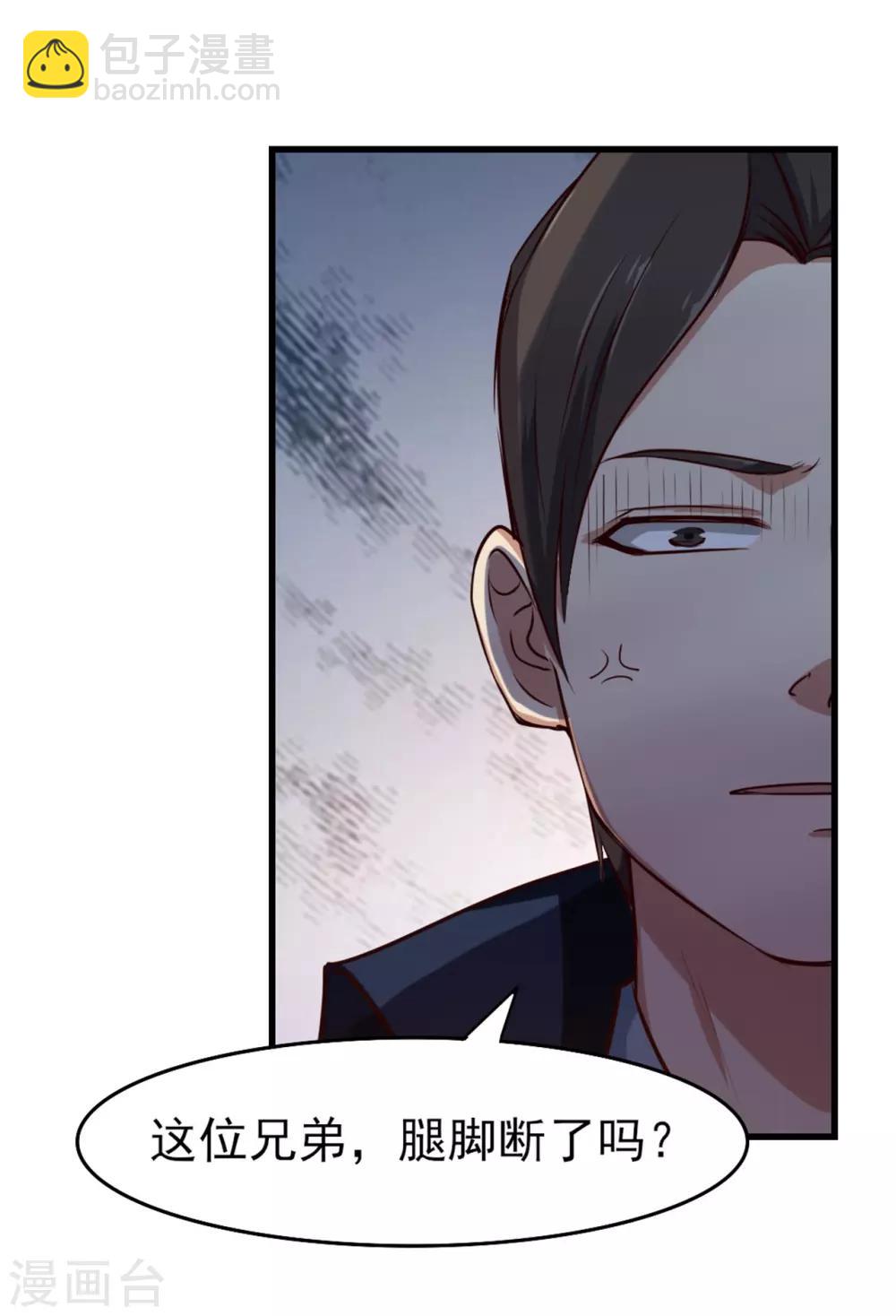 第207话 一个都别跑！6