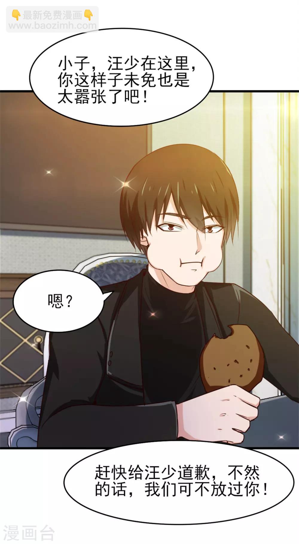 第207话 一个都别跑！8