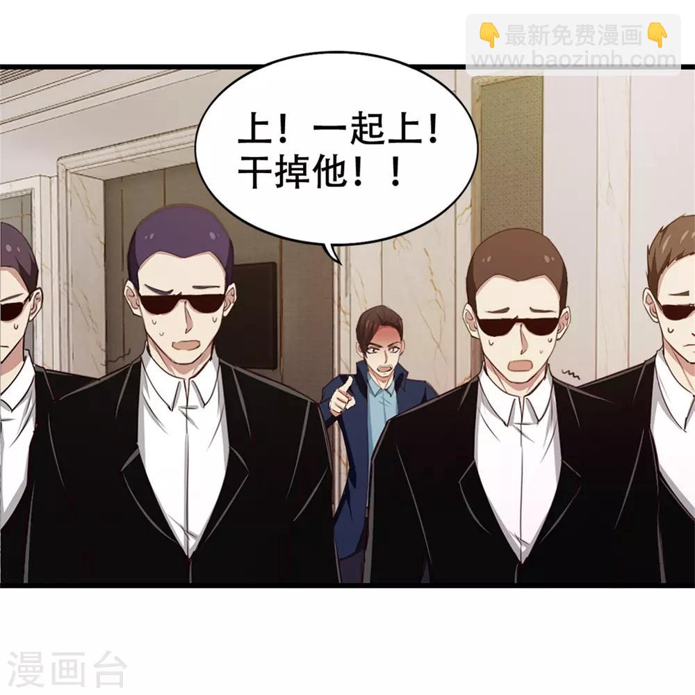 第208话  一起上吧10