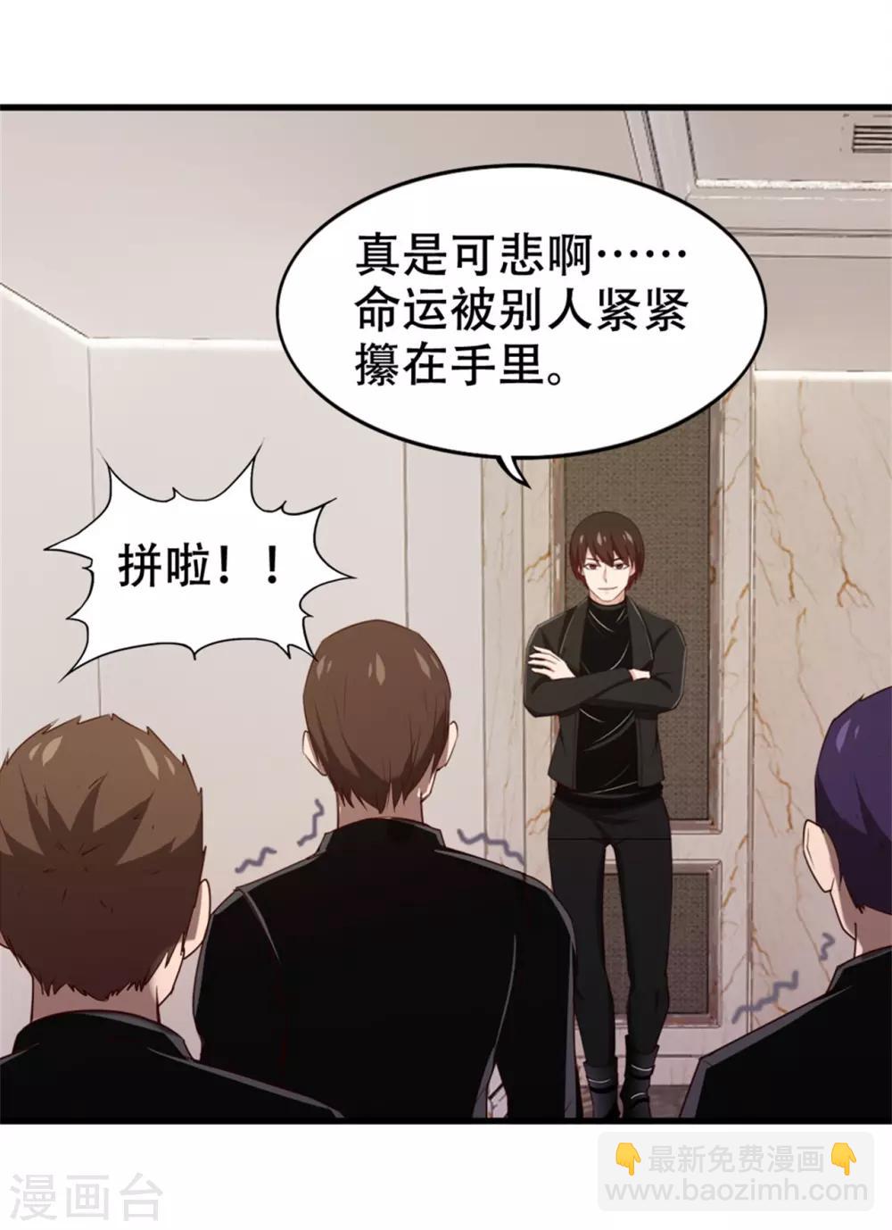 第208话  一起上吧13