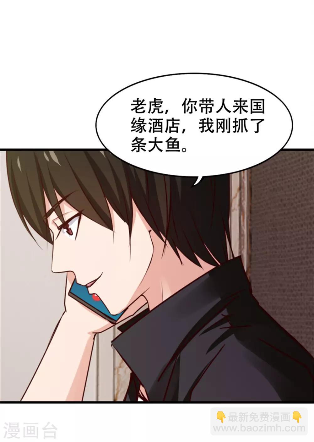 第208话  一起上吧21