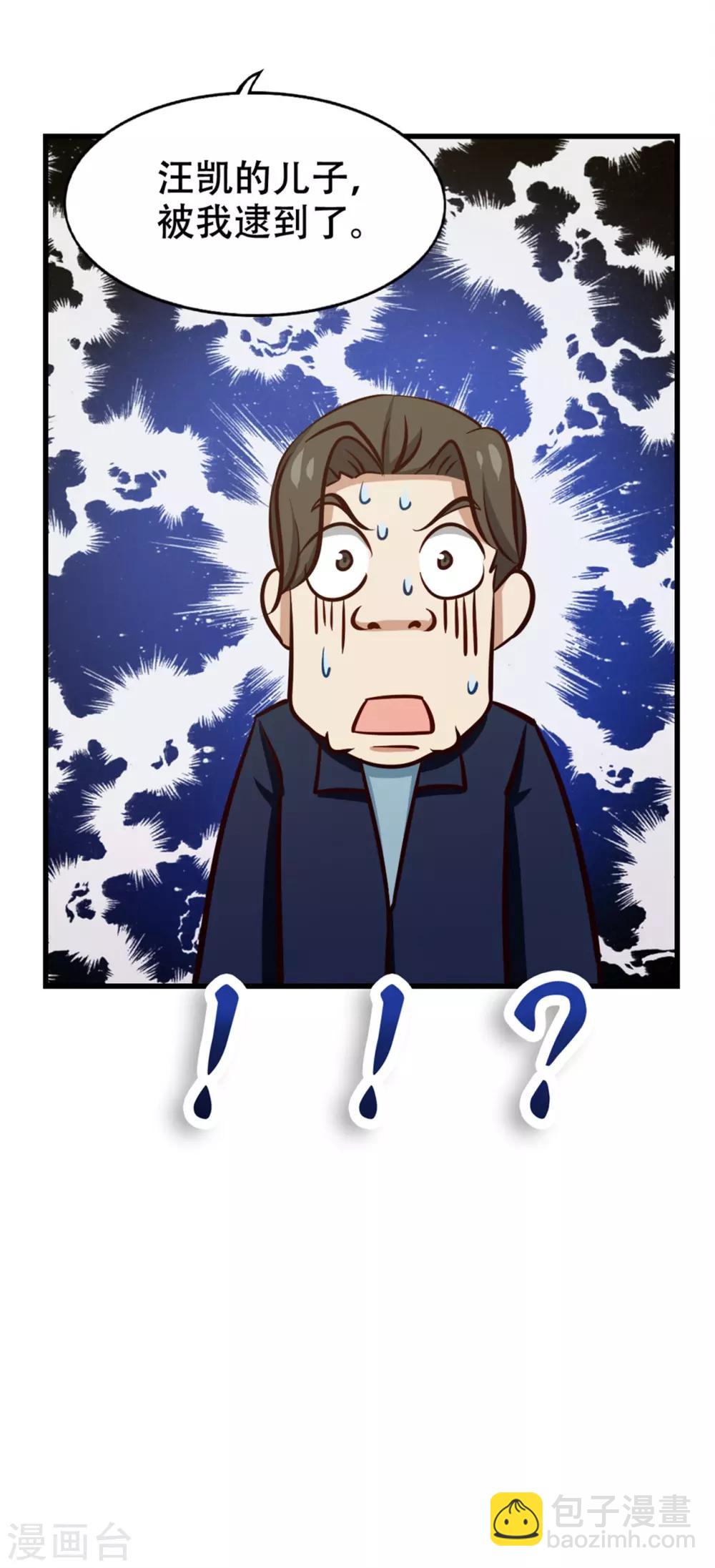 第208话  一起上吧22