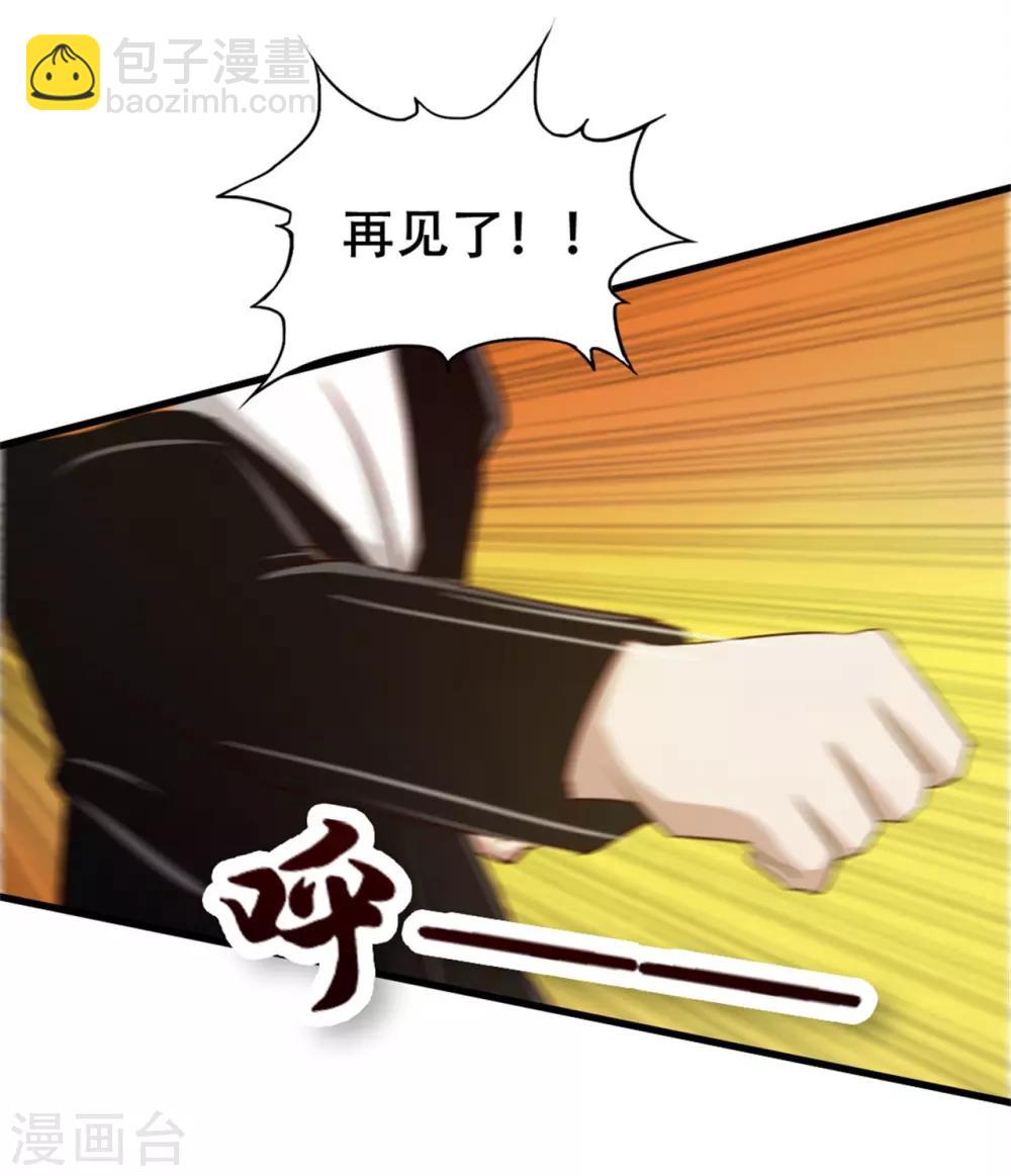 第208话  一起上吧3