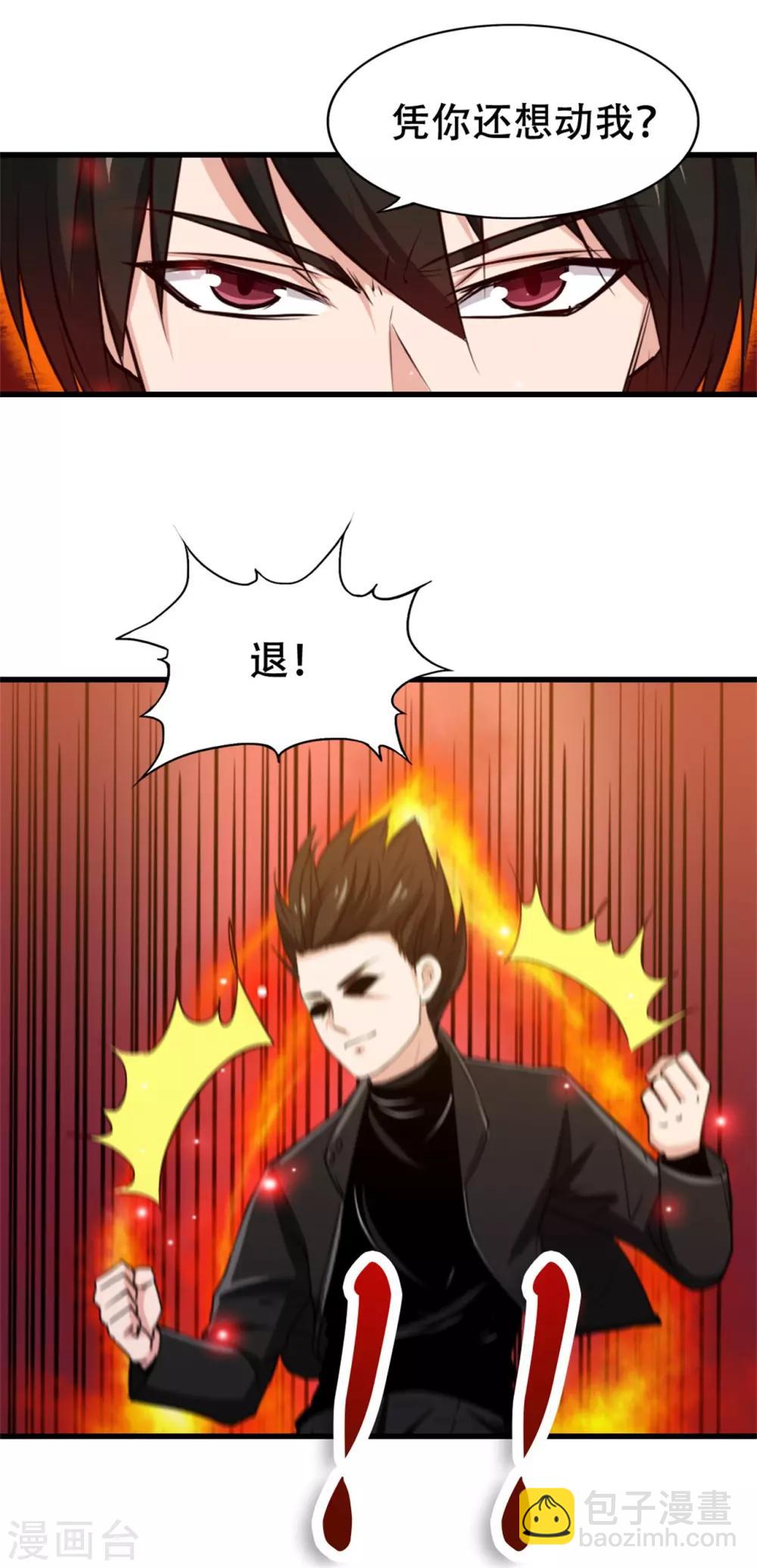第208话  一起上吧5