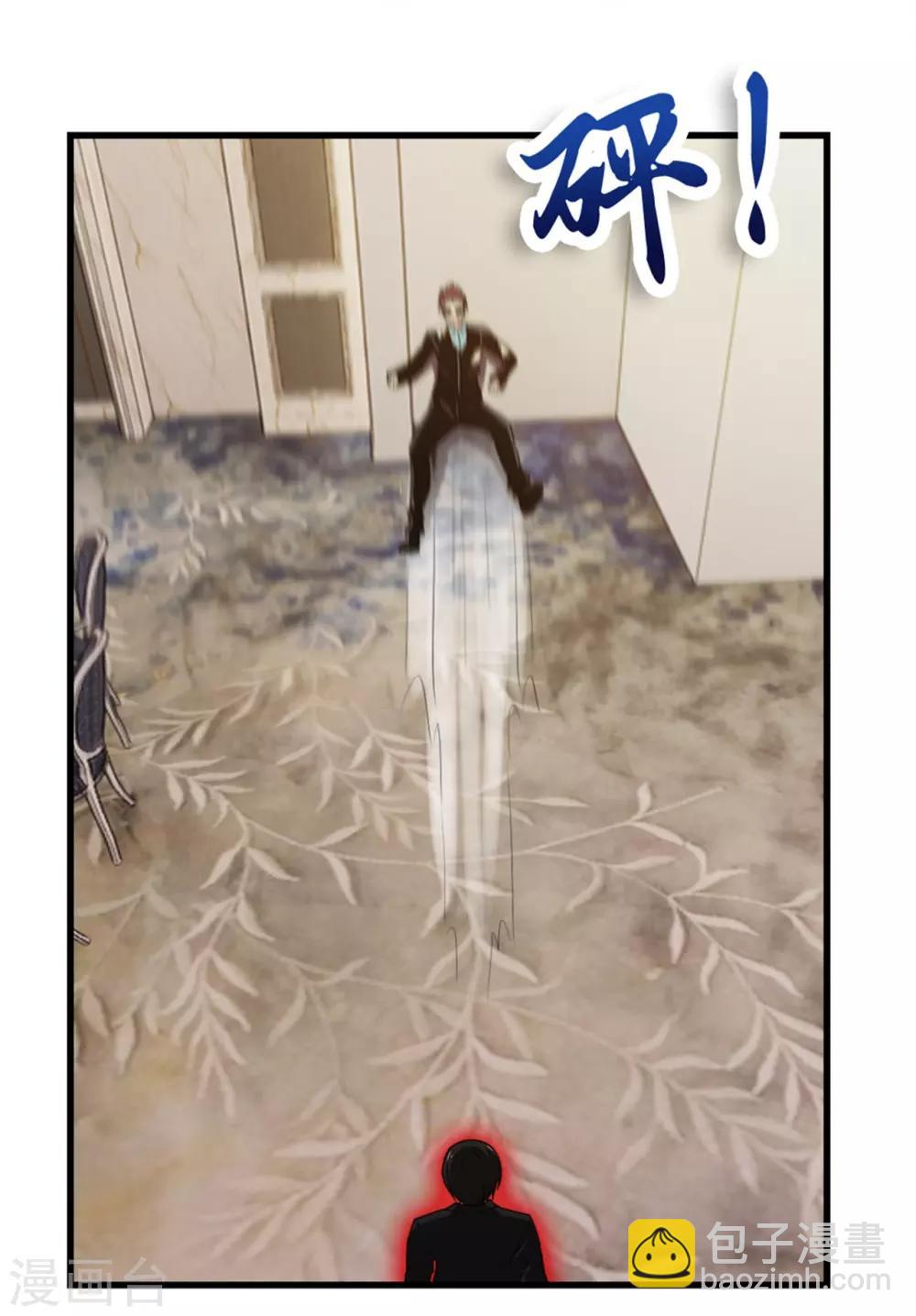 第208话  一起上吧6
