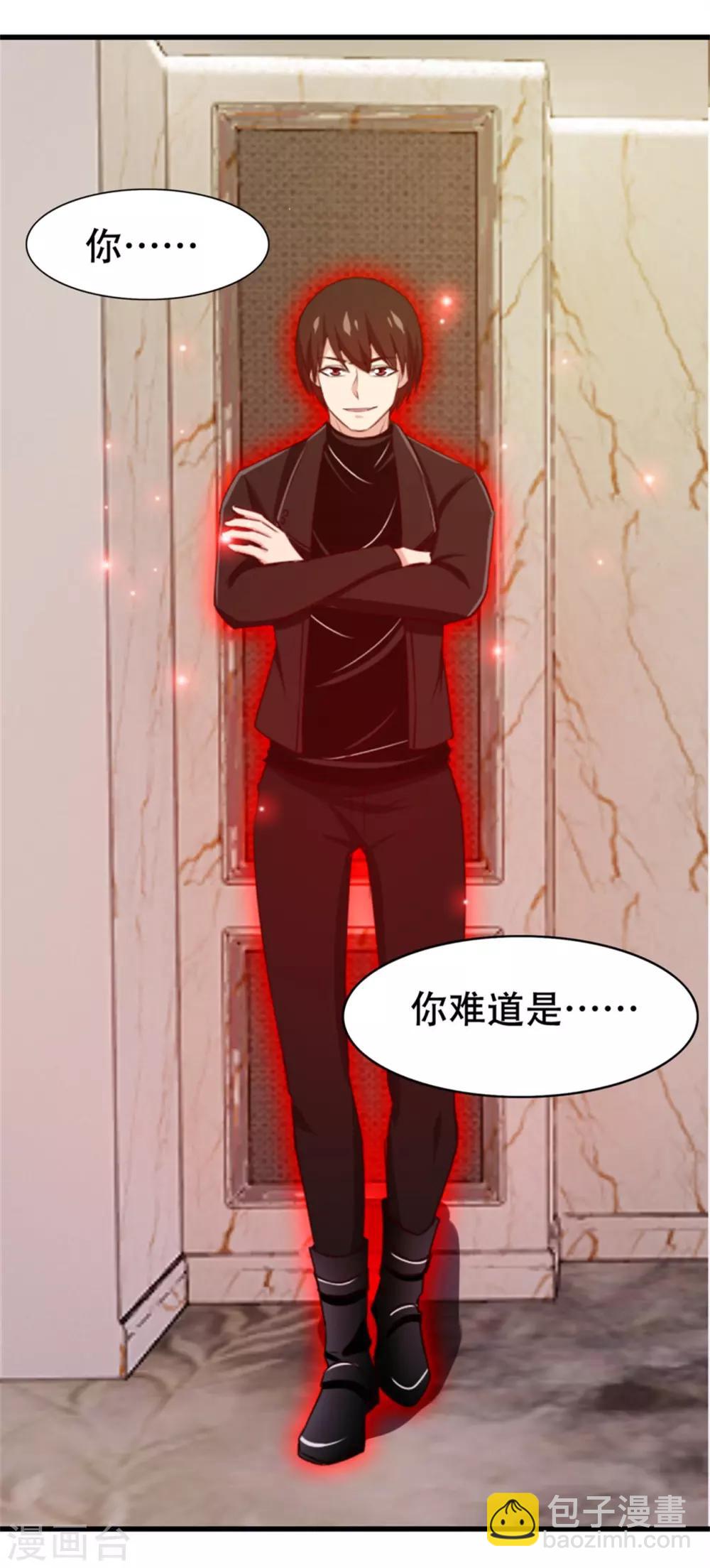 第208话  一起上吧7