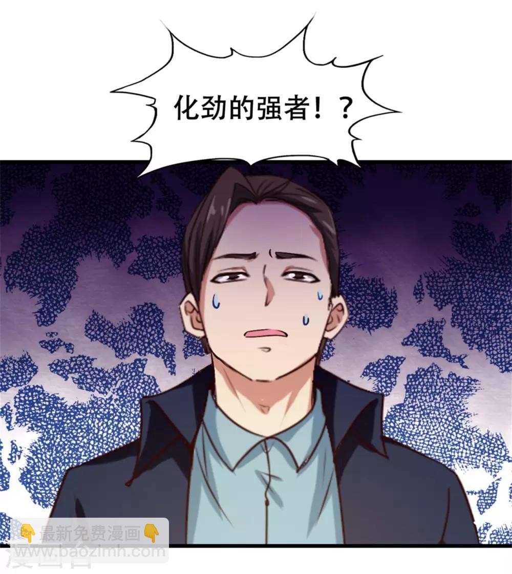 第208话  一起上吧8