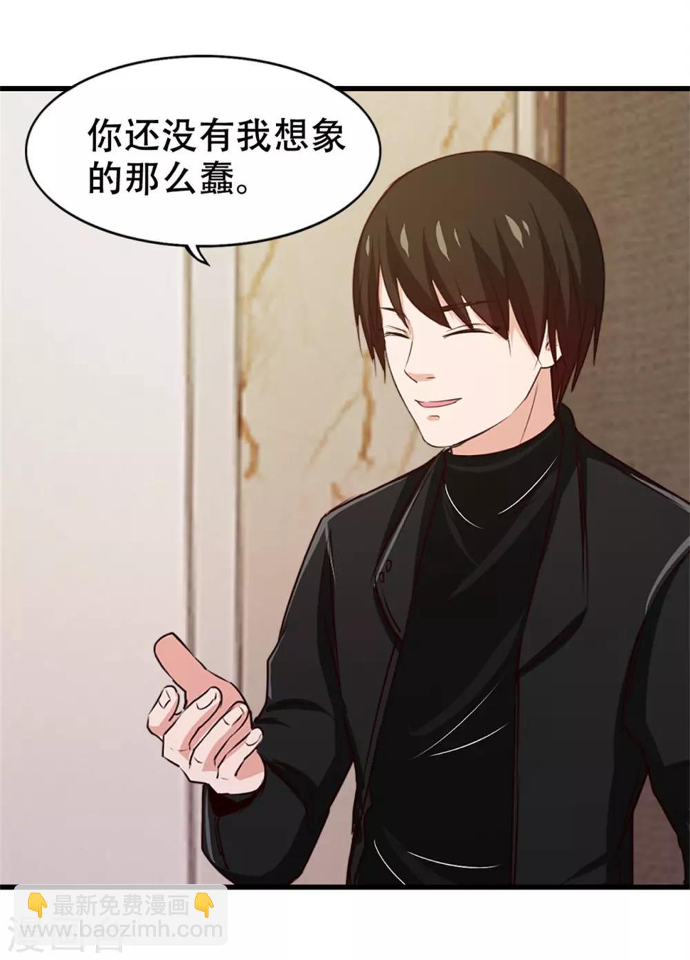 第208话  一起上吧9