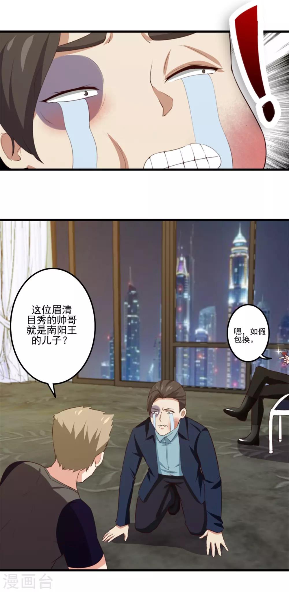 第209话 鸿门宴0