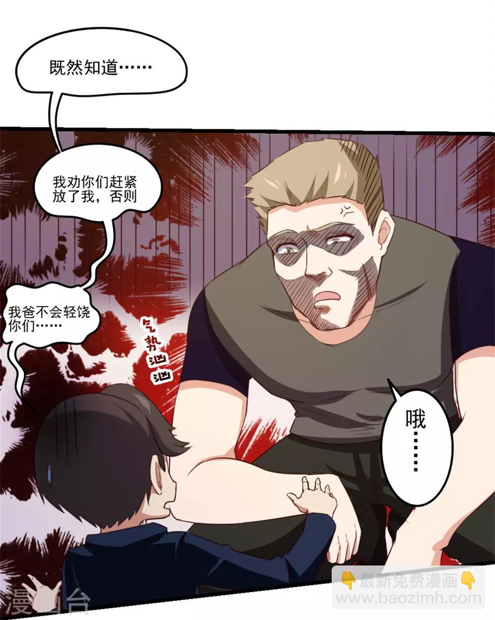 第209话 鸿门宴1