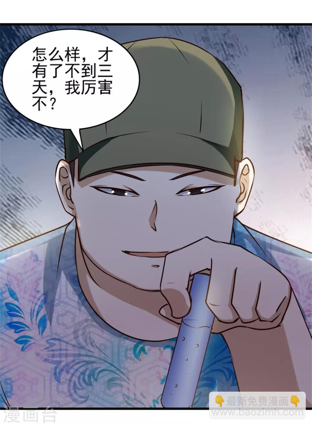 第209话 鸿门宴20