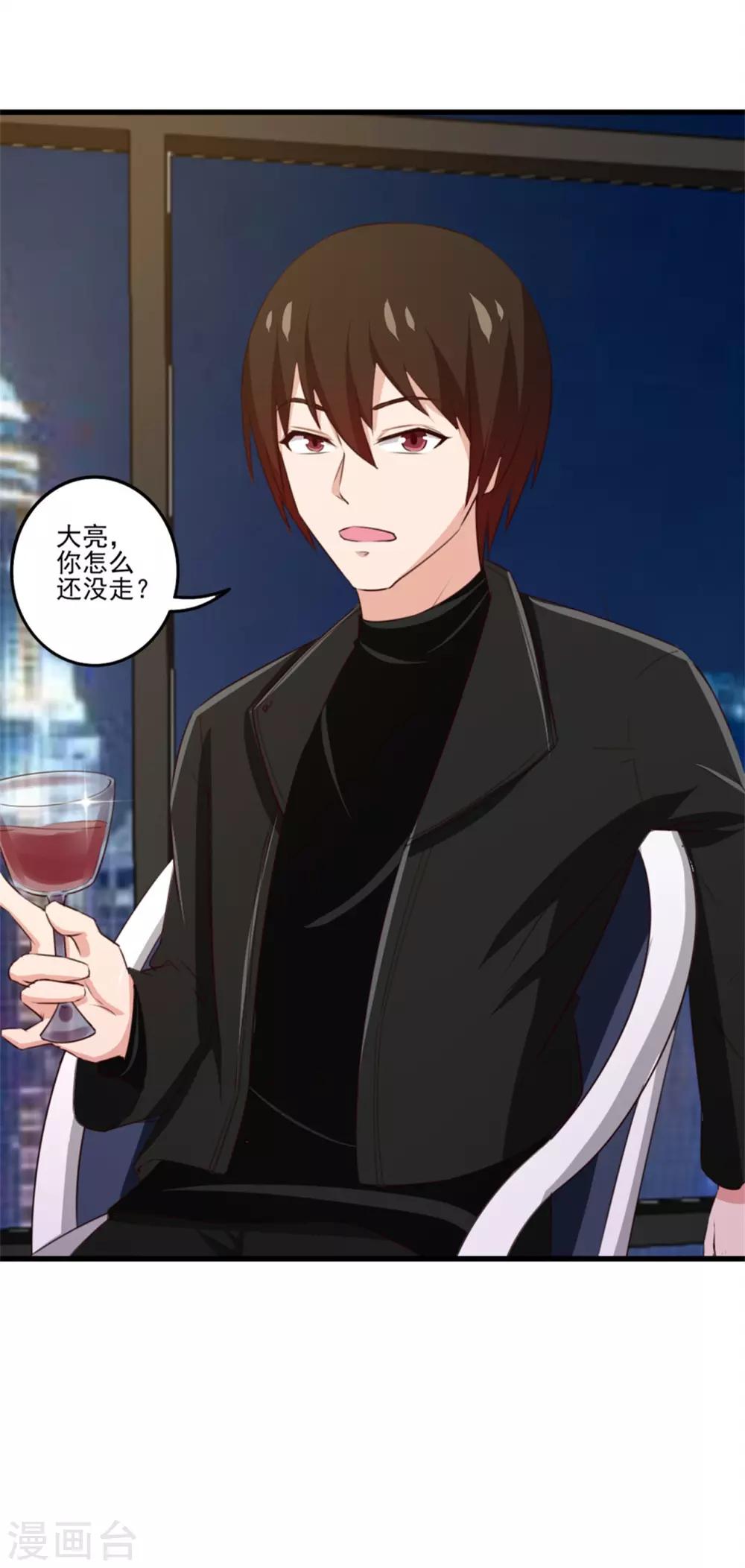 第209话 鸿门宴3
