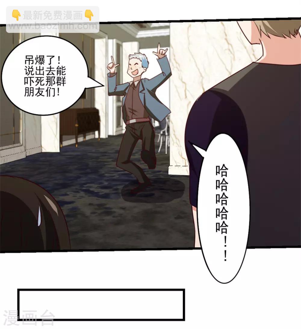 第209话 鸿门宴7
