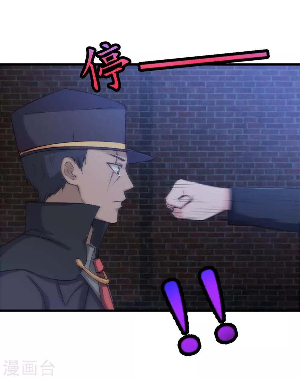 第211话 一个不留0