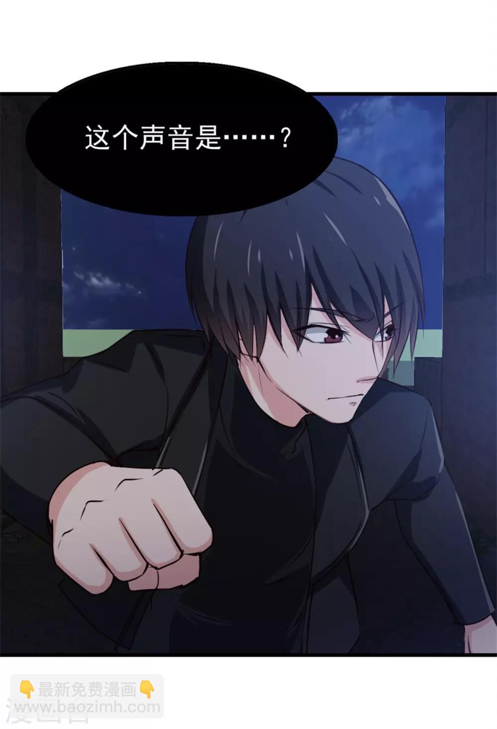 第211话 一个不留1