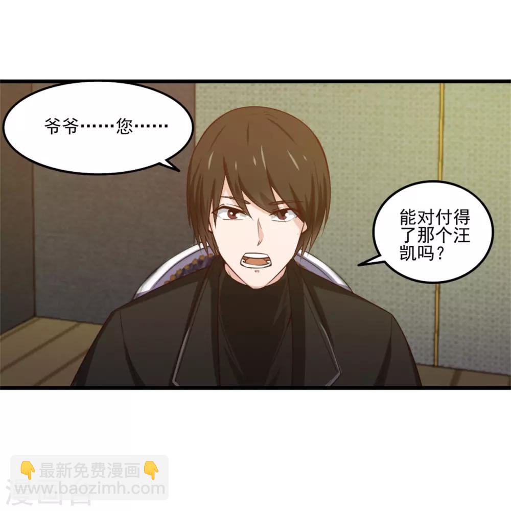第211话 一个不留13