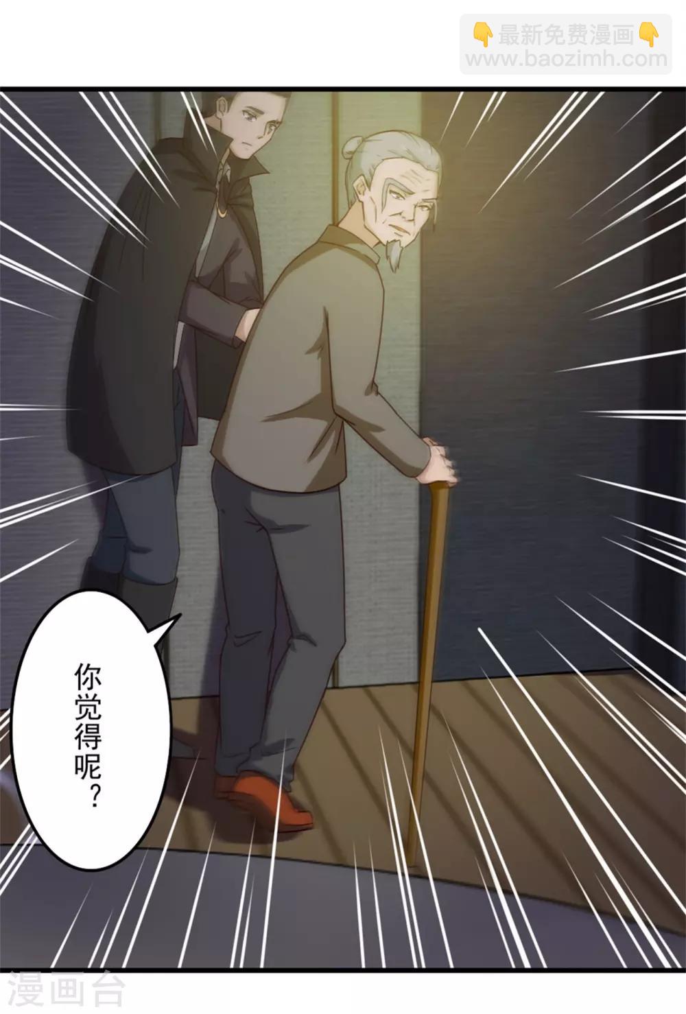 第211话 一个不留14