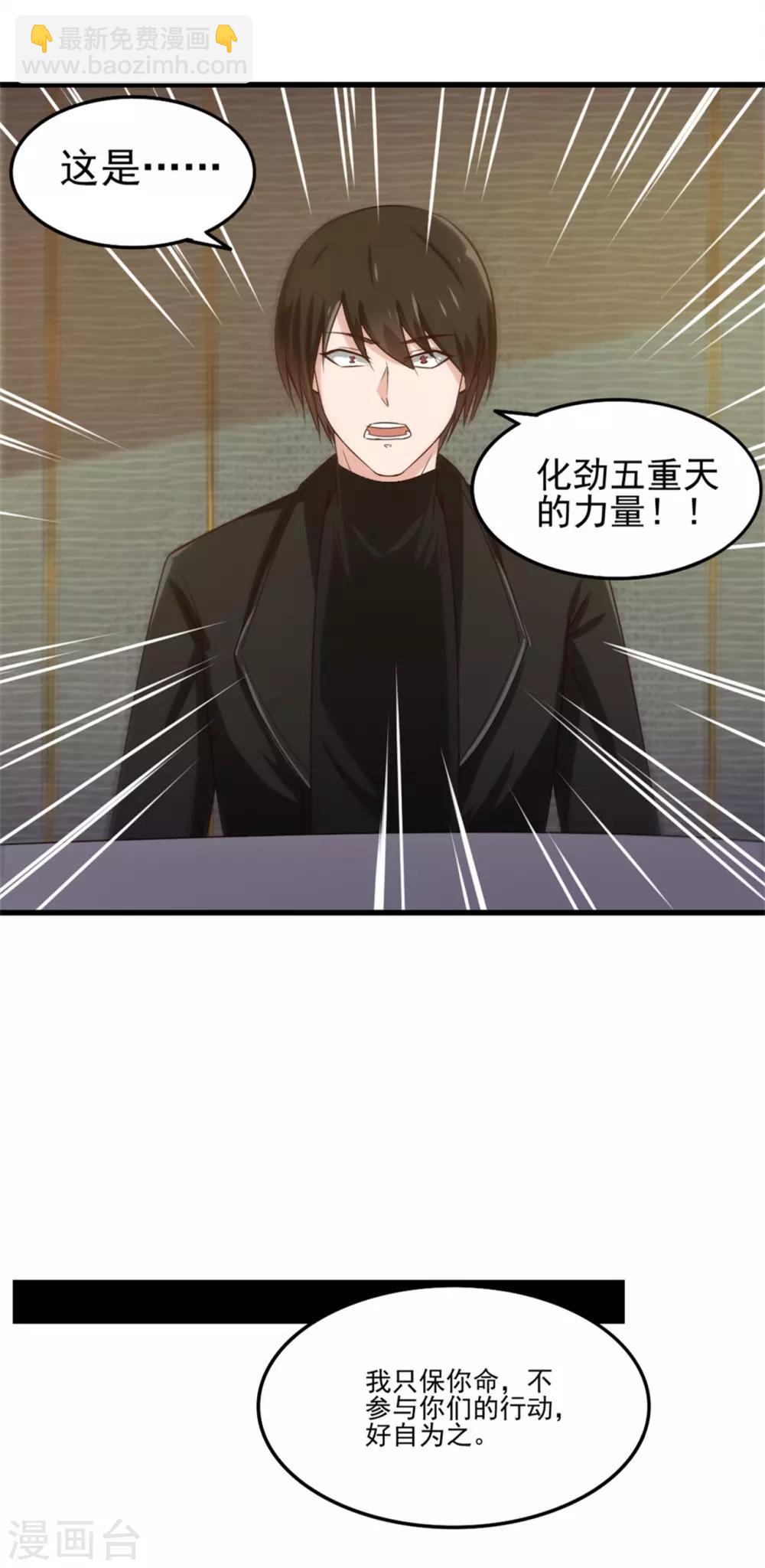 第211话 一个不留15