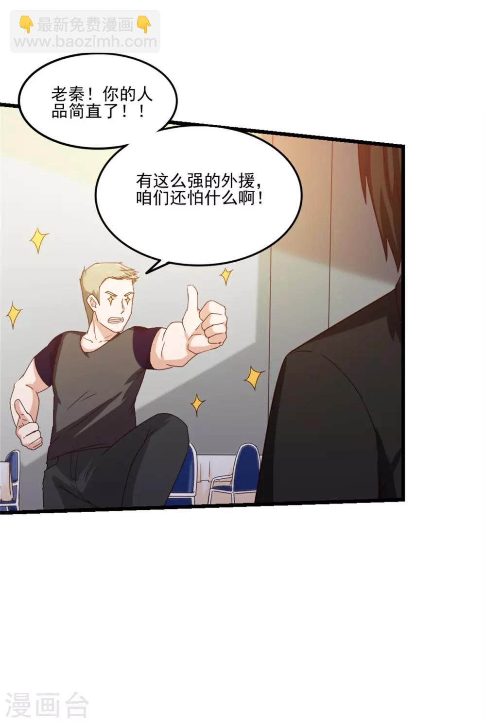 第211话 一个不留17