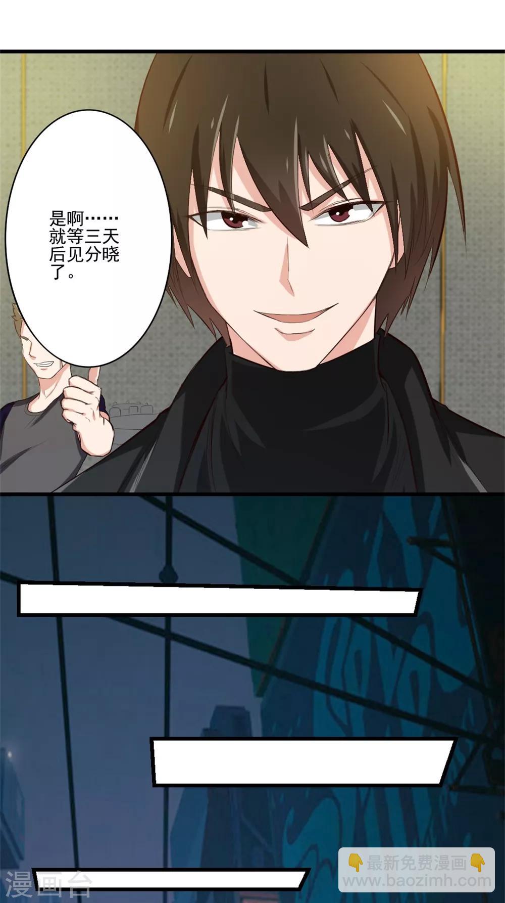 第211话 一个不留18