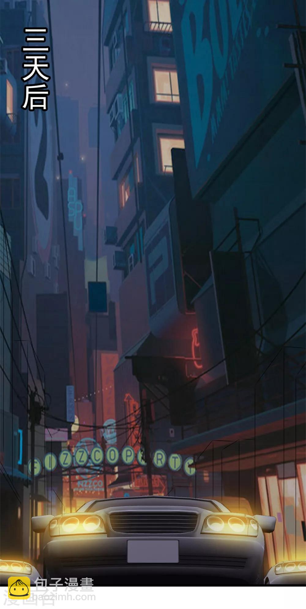 第211话 一个不留19