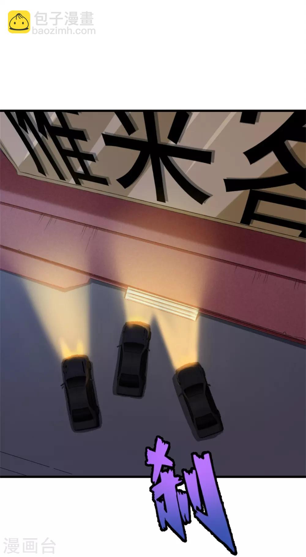 第211话 一个不留20