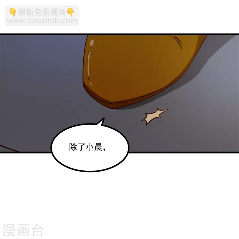 第211话 一个不留23