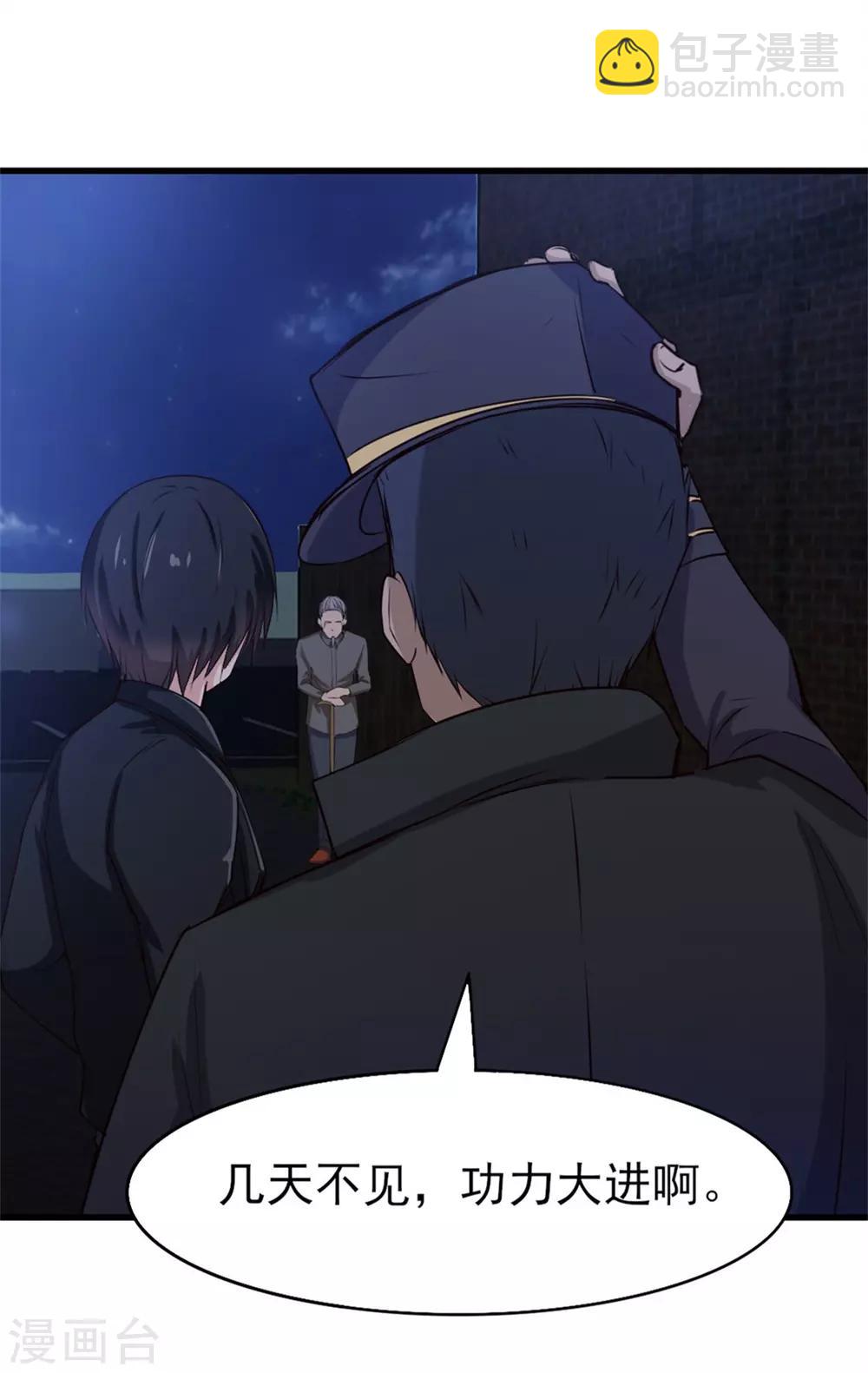 第211话 一个不留3