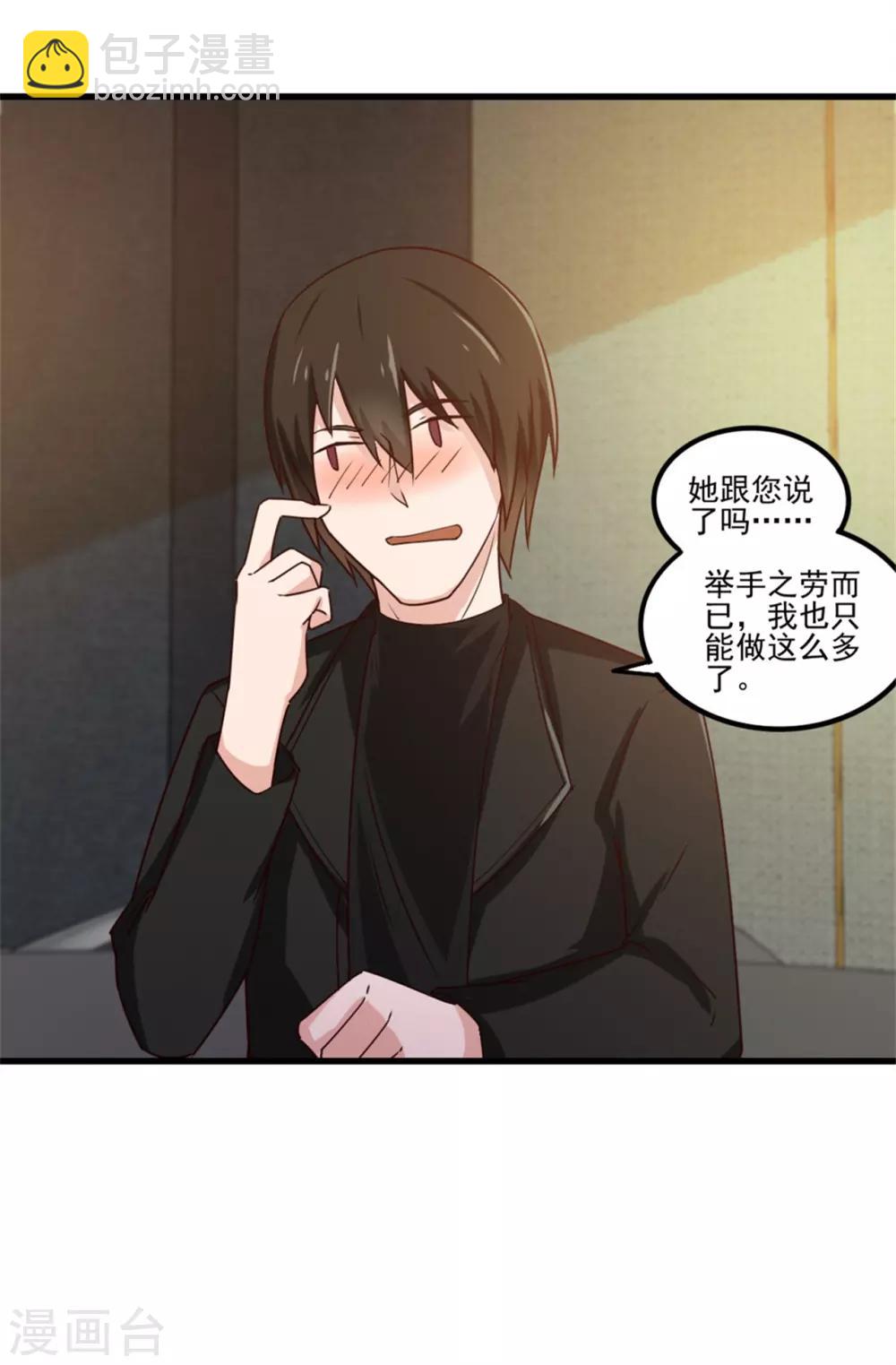 第211话 一个不留8
