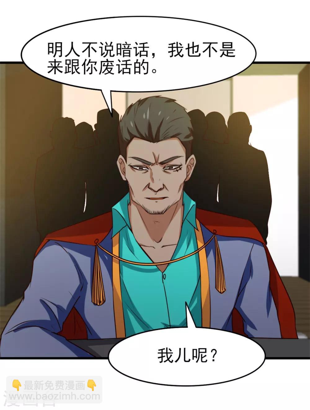 第212话 此行目的12