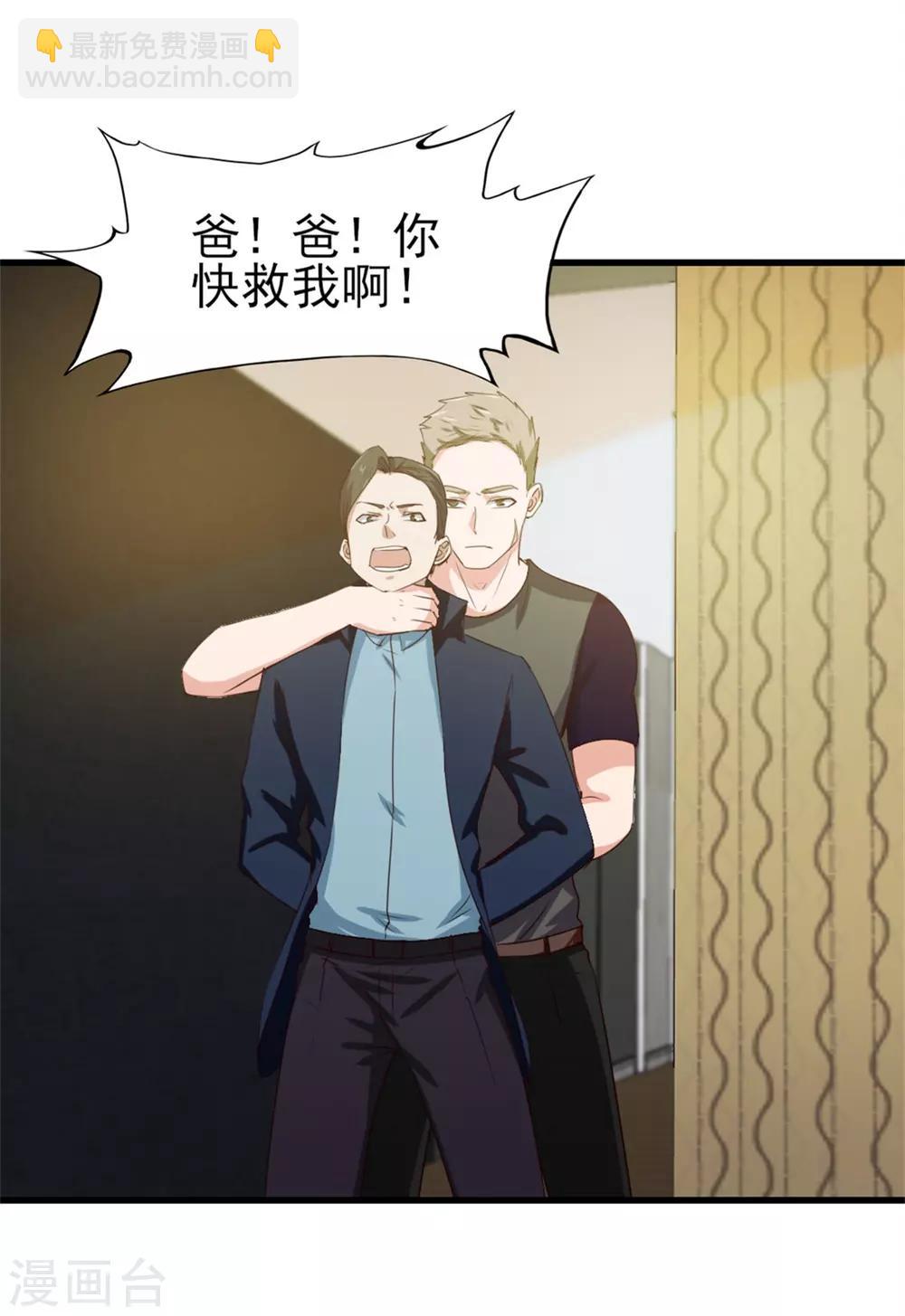 第212话 此行目的14