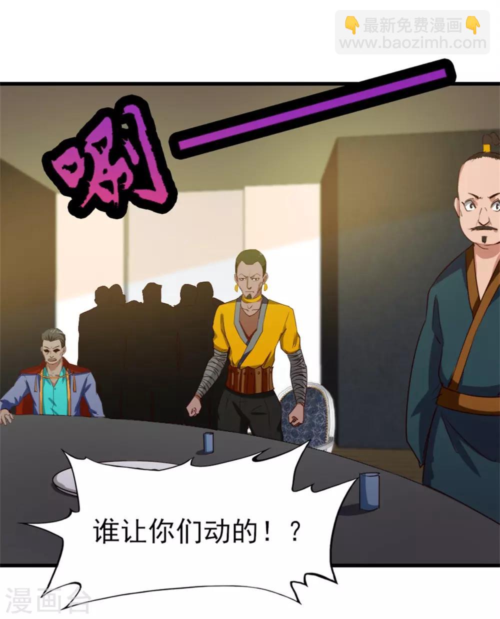 第212话 此行目的15