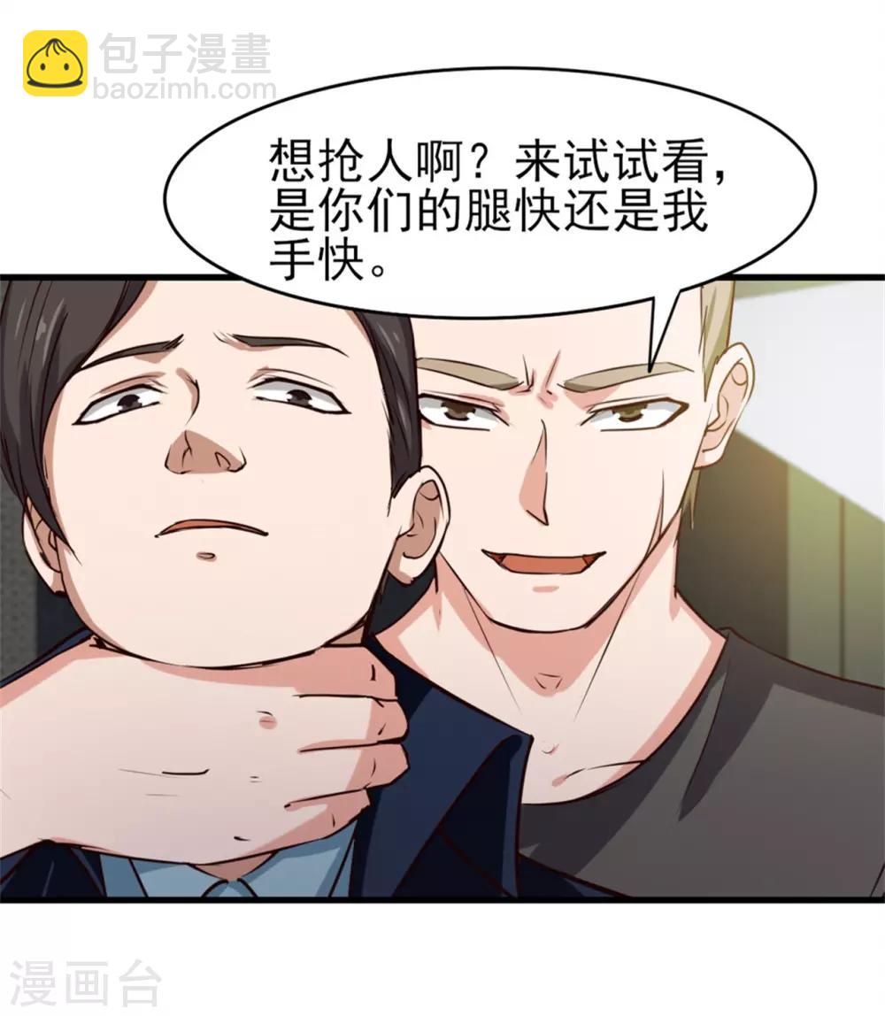 第212话 此行目的16
