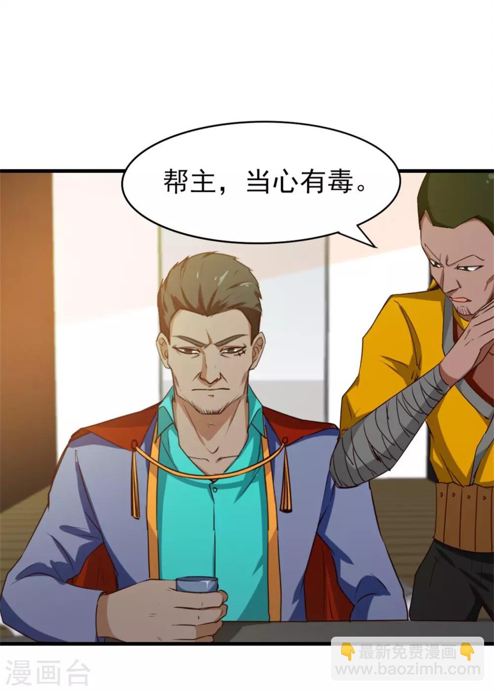第212话 此行目的19