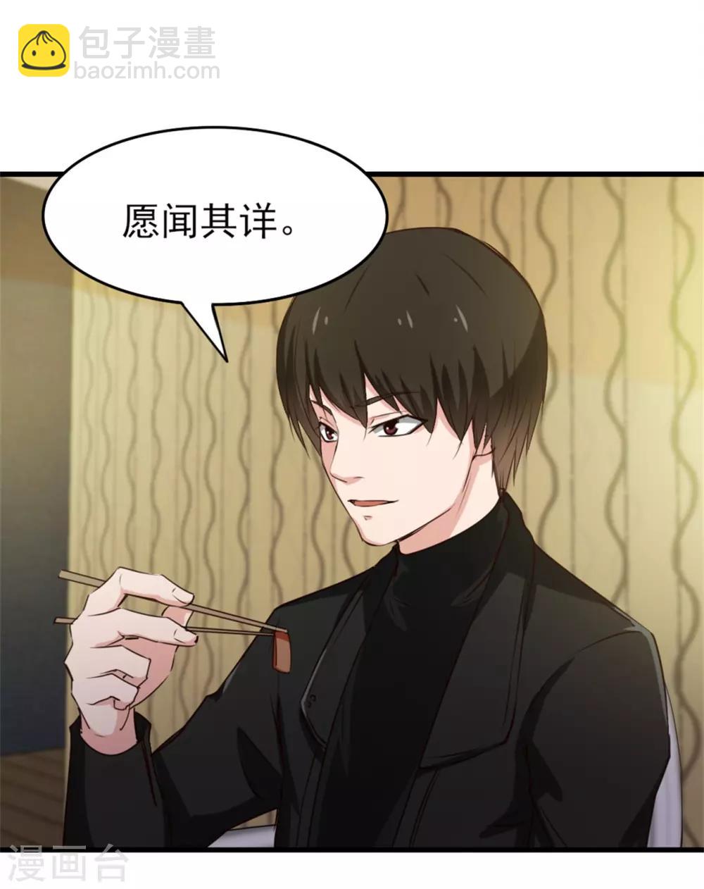 第212话 此行目的26