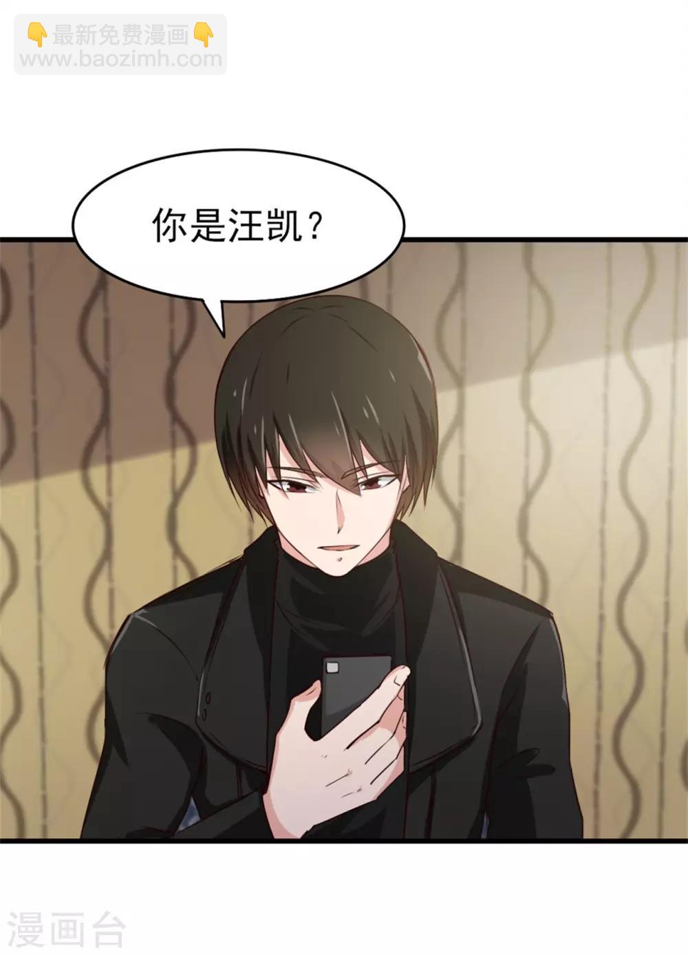 第212话 此行目的4