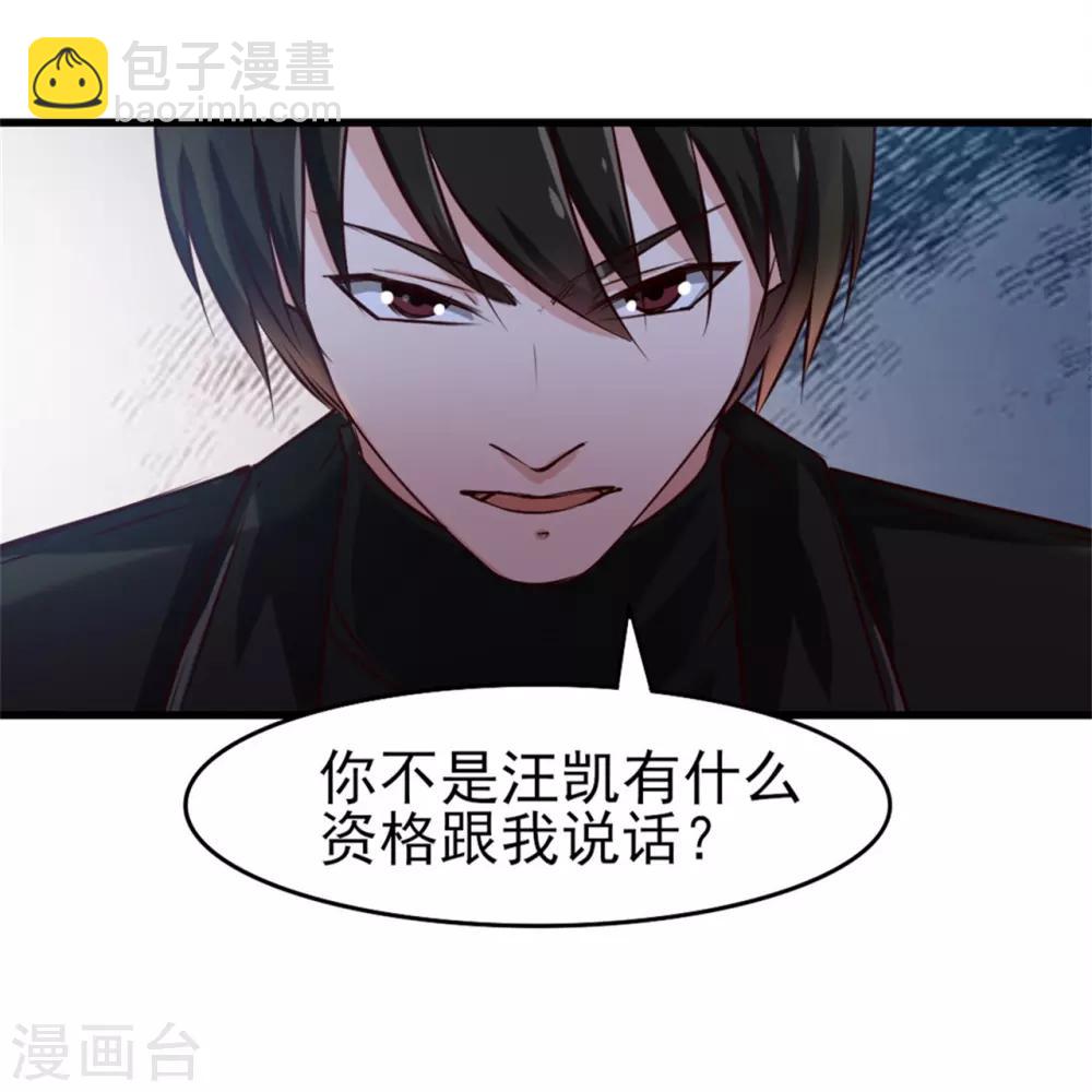 第212话 此行目的6