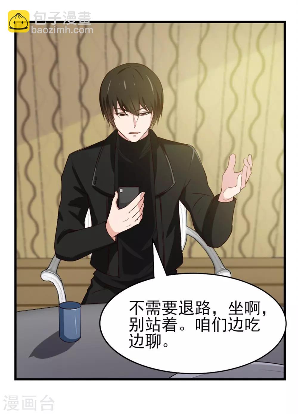 第212话 此行目的8