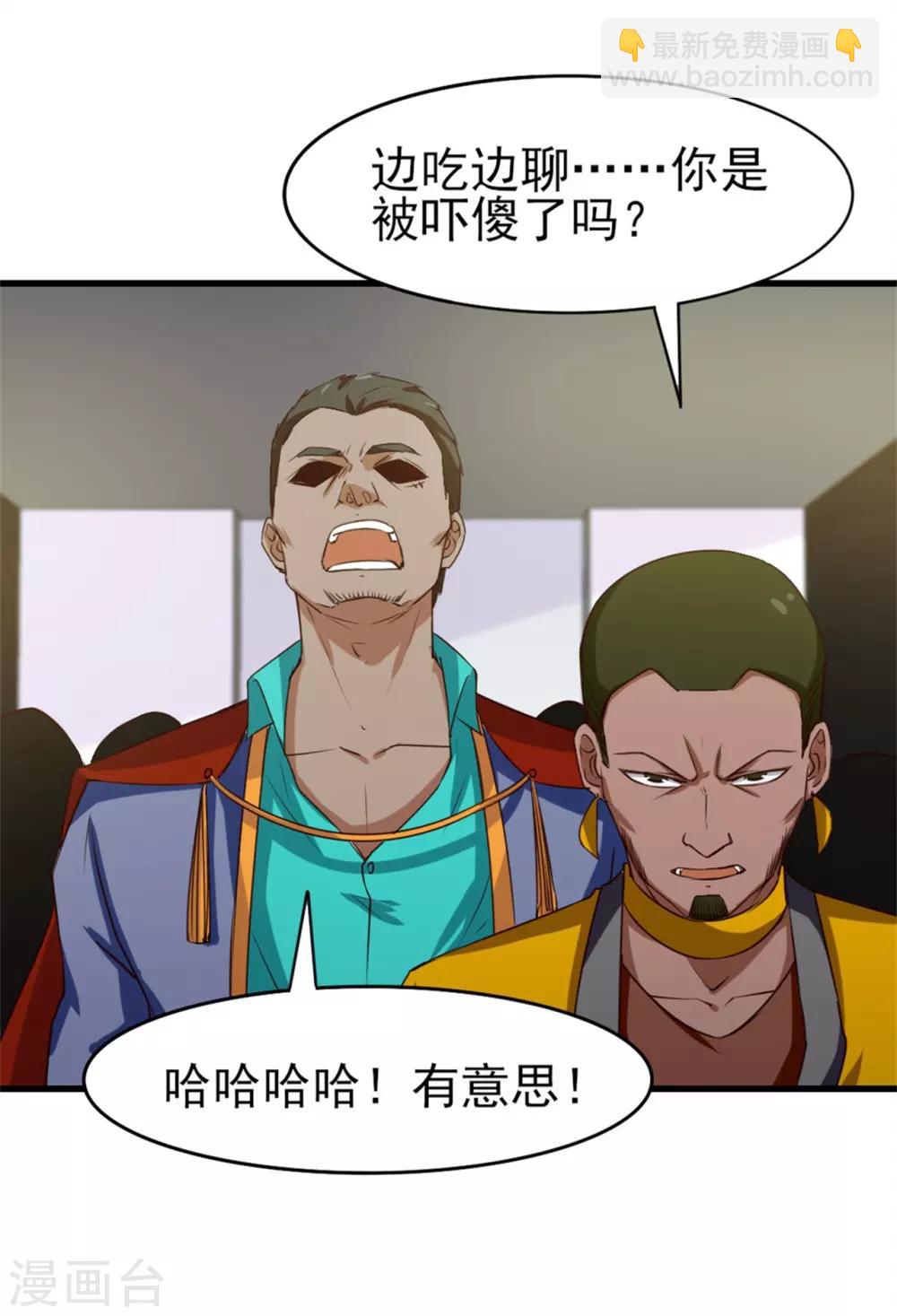 第212话 此行目的9